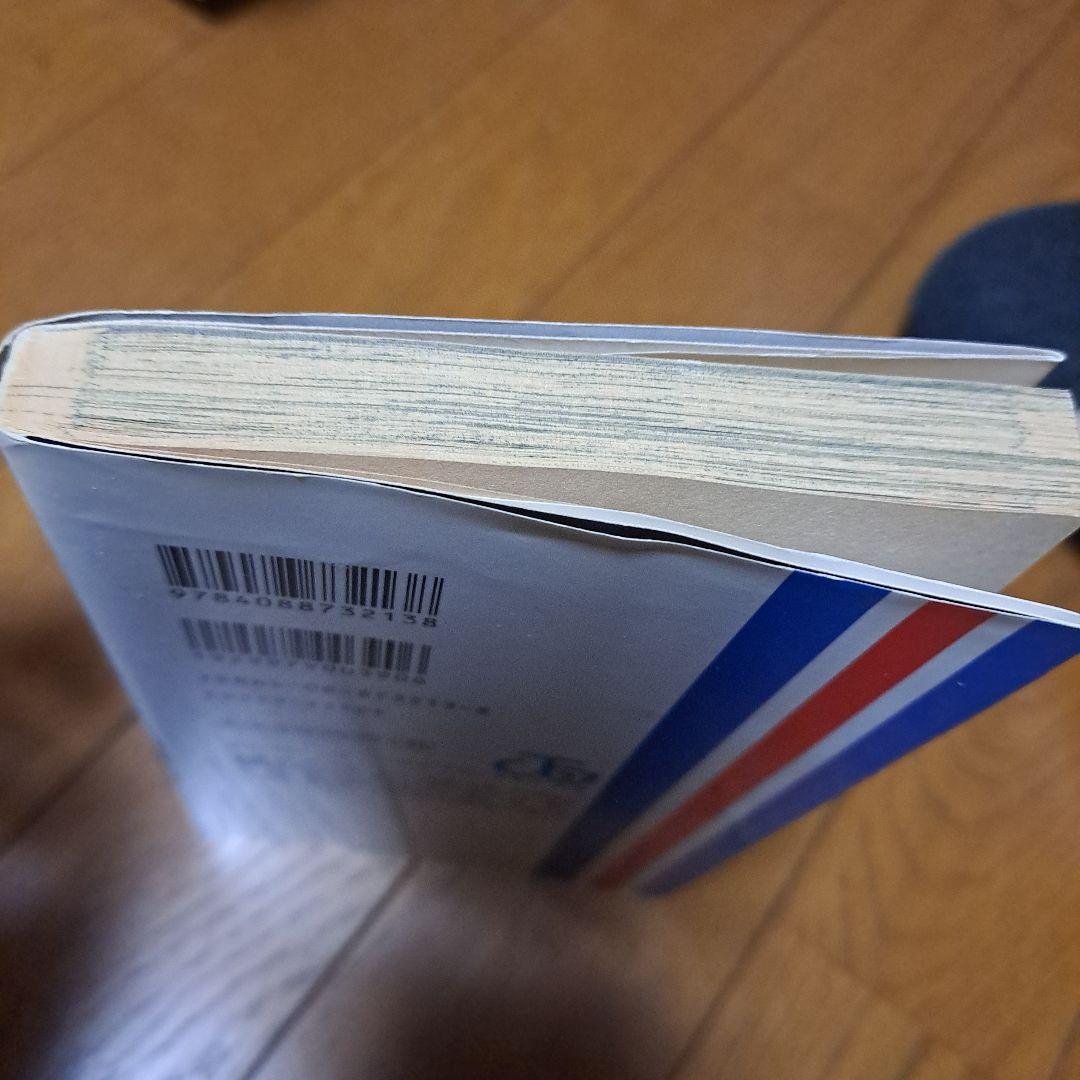 BLEACH ほぼ初版1〜74巻全巻セット