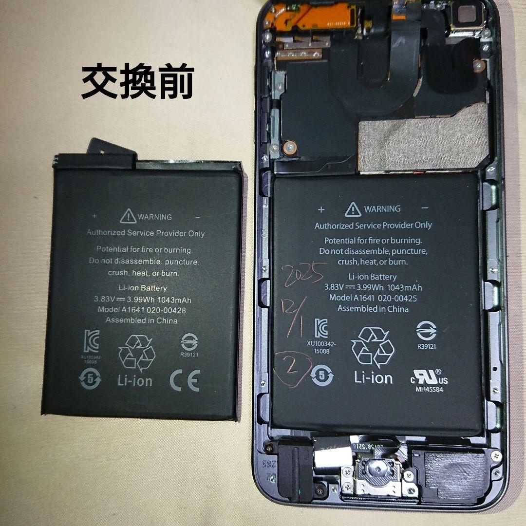 1142番.新品バッテリー iPod touch 第6世代 グレー 64GB