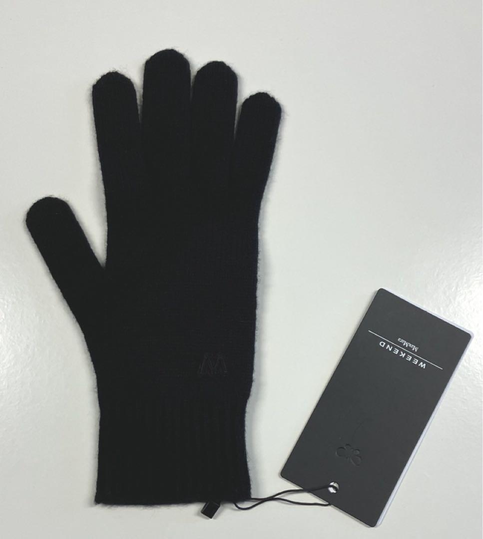 マックスマーラ カシミヤグローブ ブラック