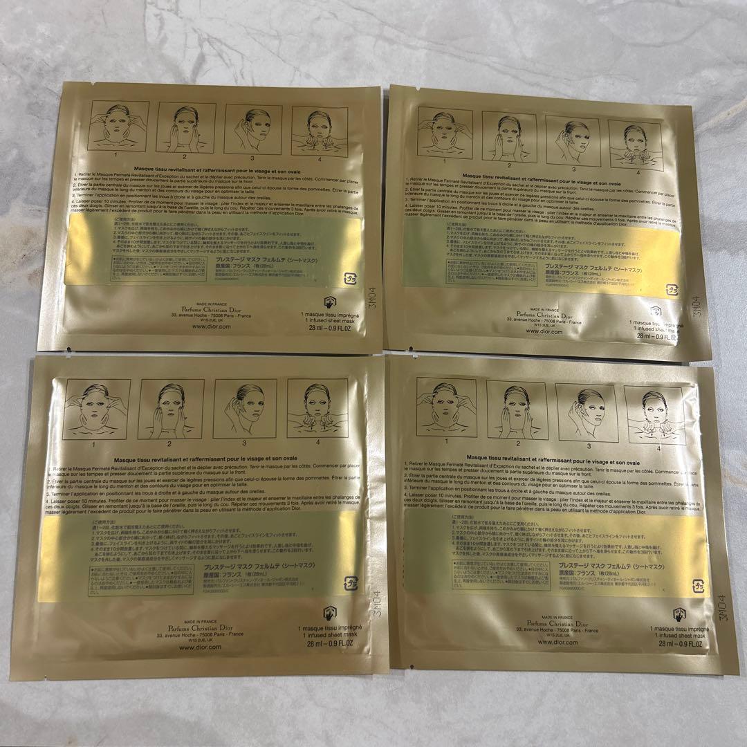 DIOR プレステージ マスク フェルムテ シートマスク パック 4枚 即日発送