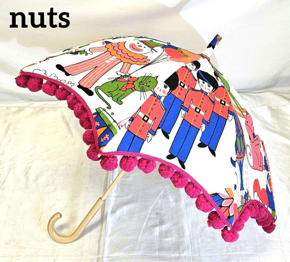 希少　nuts　ナッツ　長傘　日傘　ポップ　カラフル　レトロ　ヴィンテージ