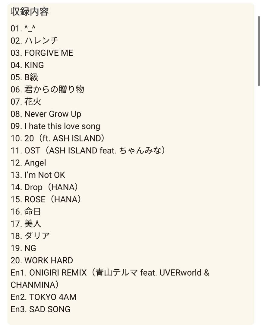 ちゃんみな完全生産限定盤 AREA OF DIAMOND 3 クリアファイル付き