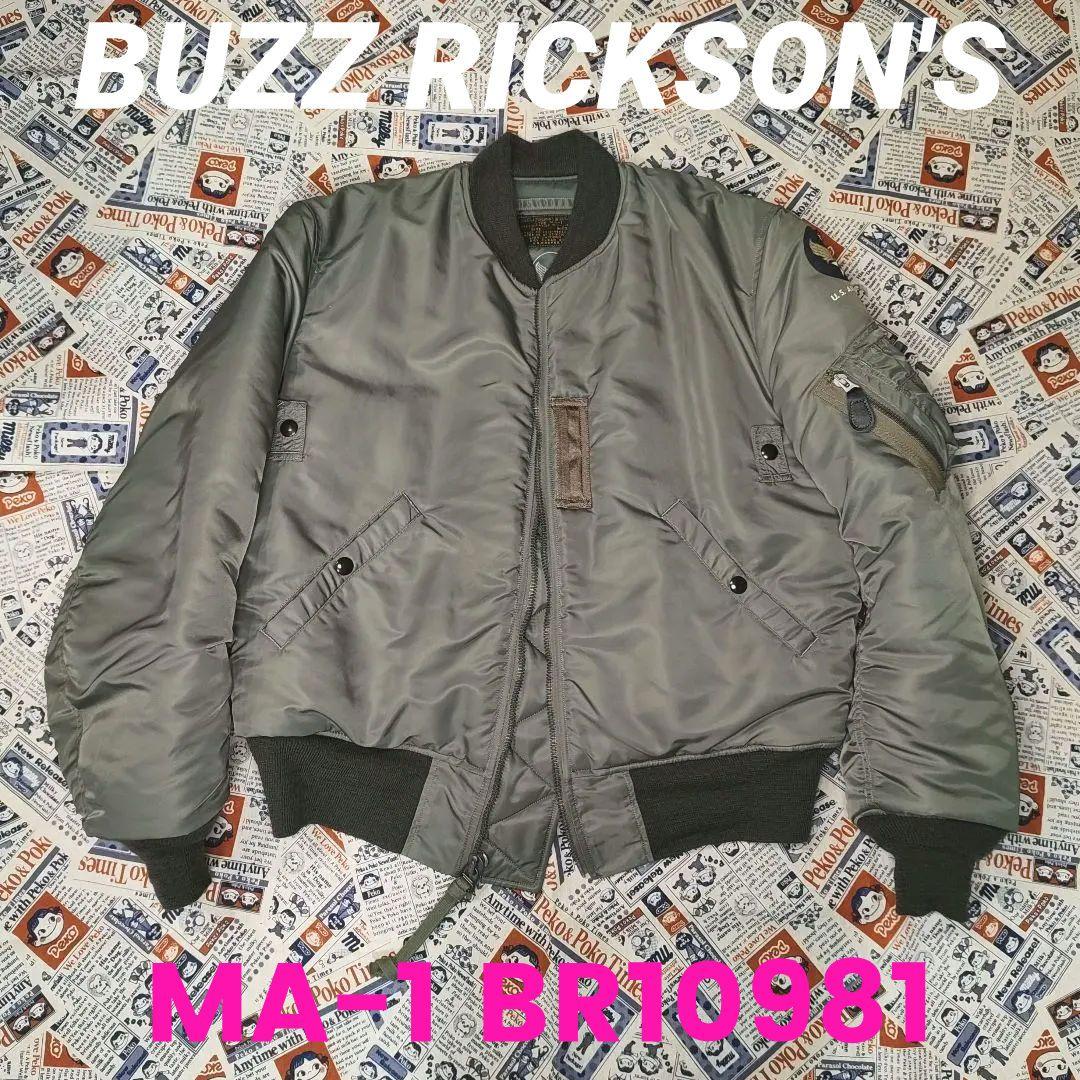超美品 Buzz Rickson's バズリクソンズ MA-1 BR10981