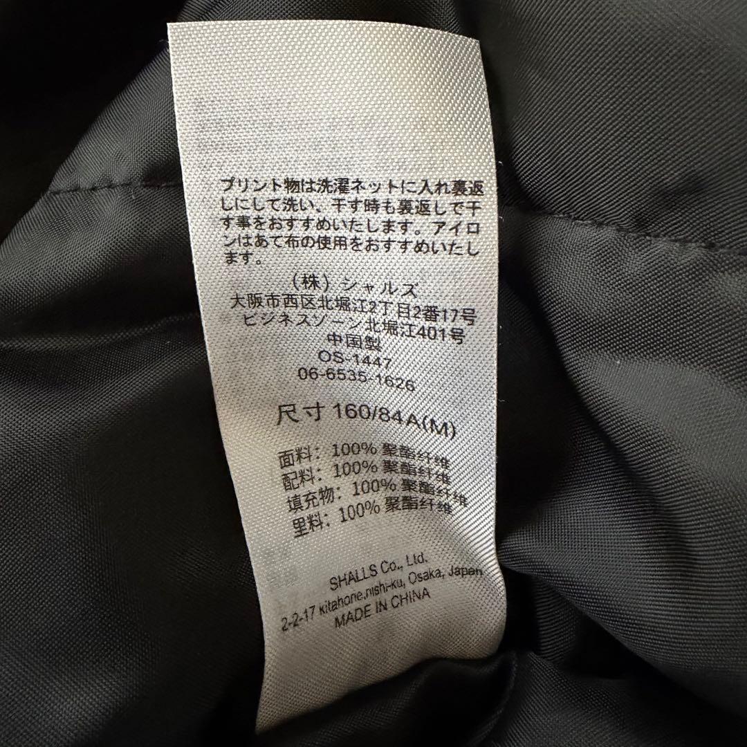 ScoLar スカラー 蝶花刺繍チュール重ねブルゾン ブラック 完売品