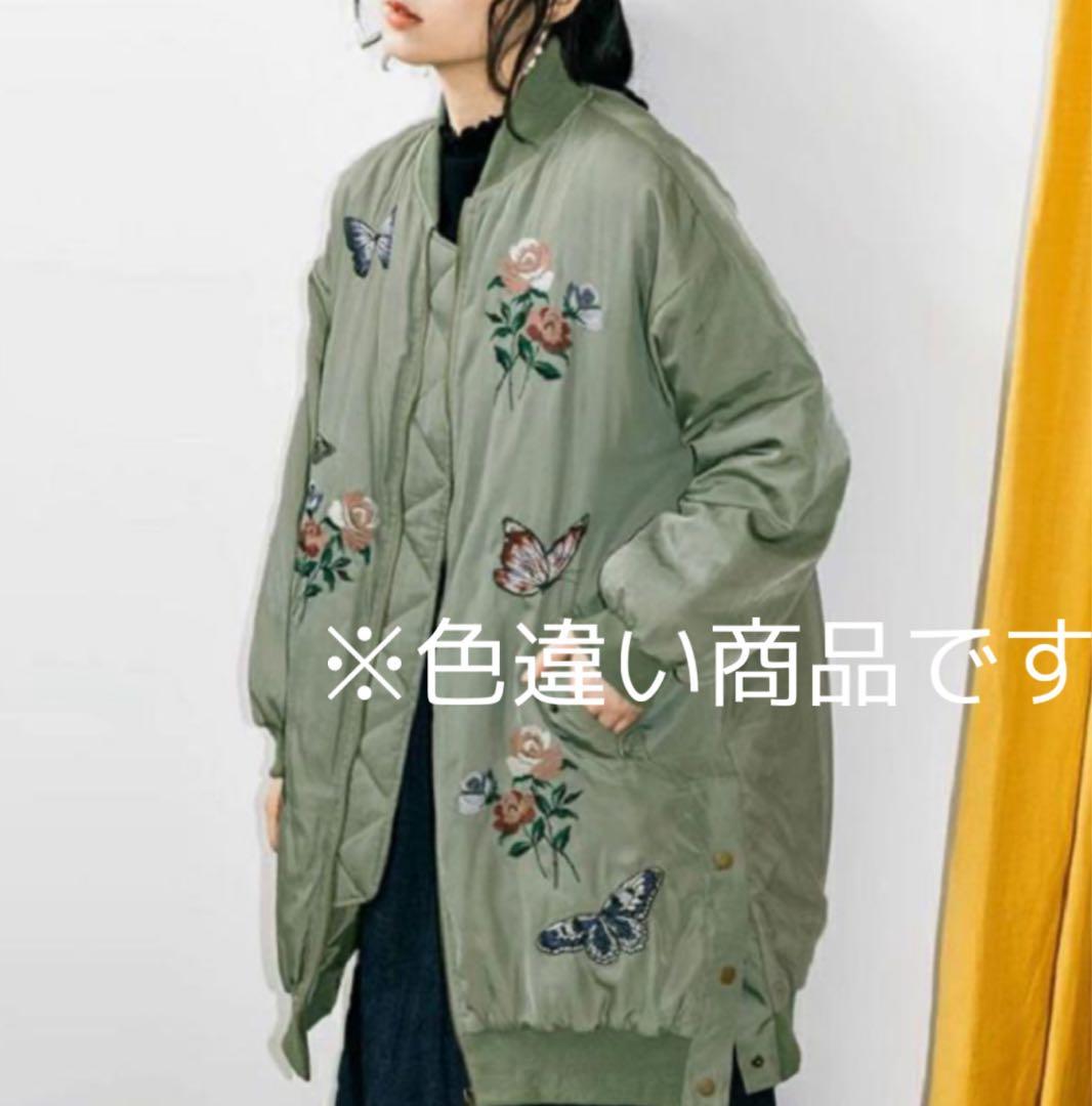 ScoLar スカラー 蝶花刺繍チュール重ねブルゾン ブラック 完売品