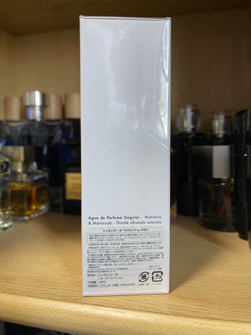 LE COUVENT アガピ オーデパルファン 100ml