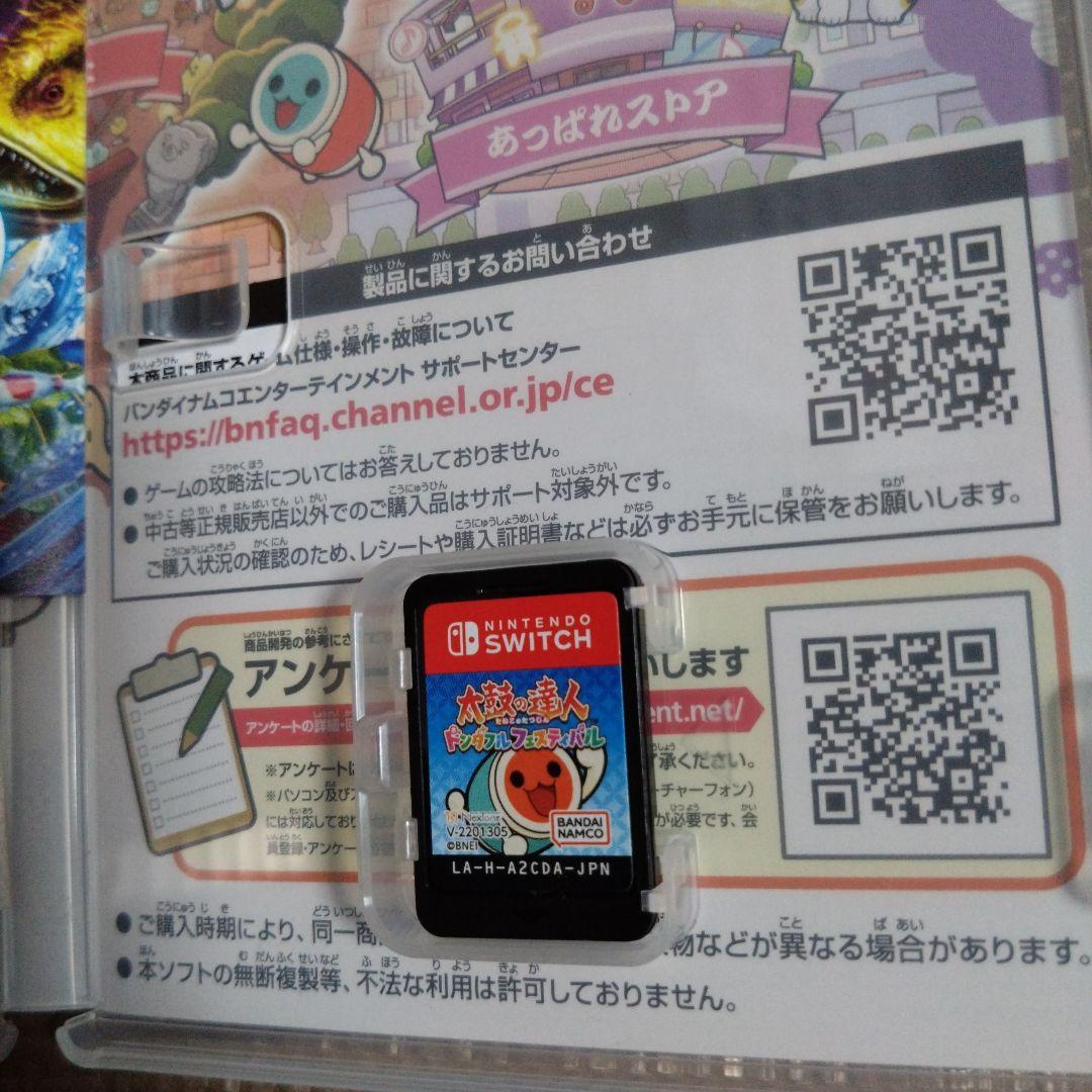 太鼓の達人ドンダフルフェスティバル＆太鼓の達人コントローラー (2点セット)