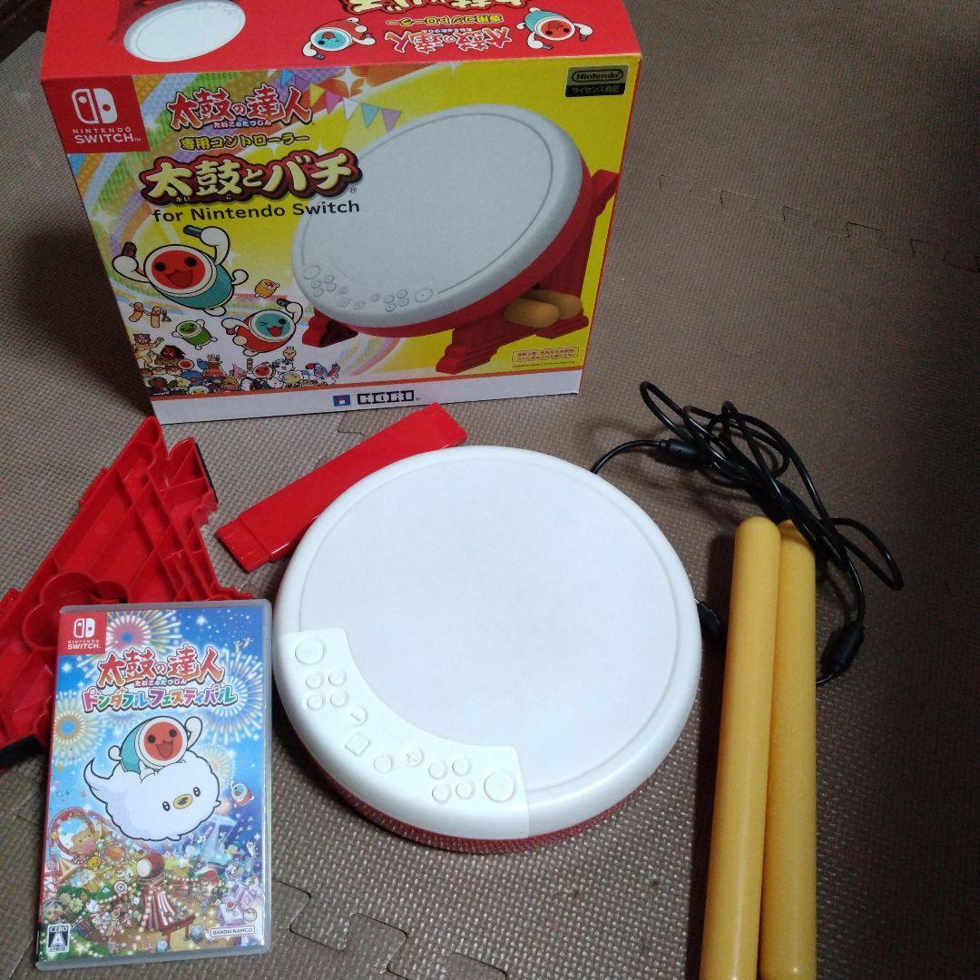 太鼓の達人ドンダフルフェスティバル＆太鼓の達人コントローラー (2点セット)