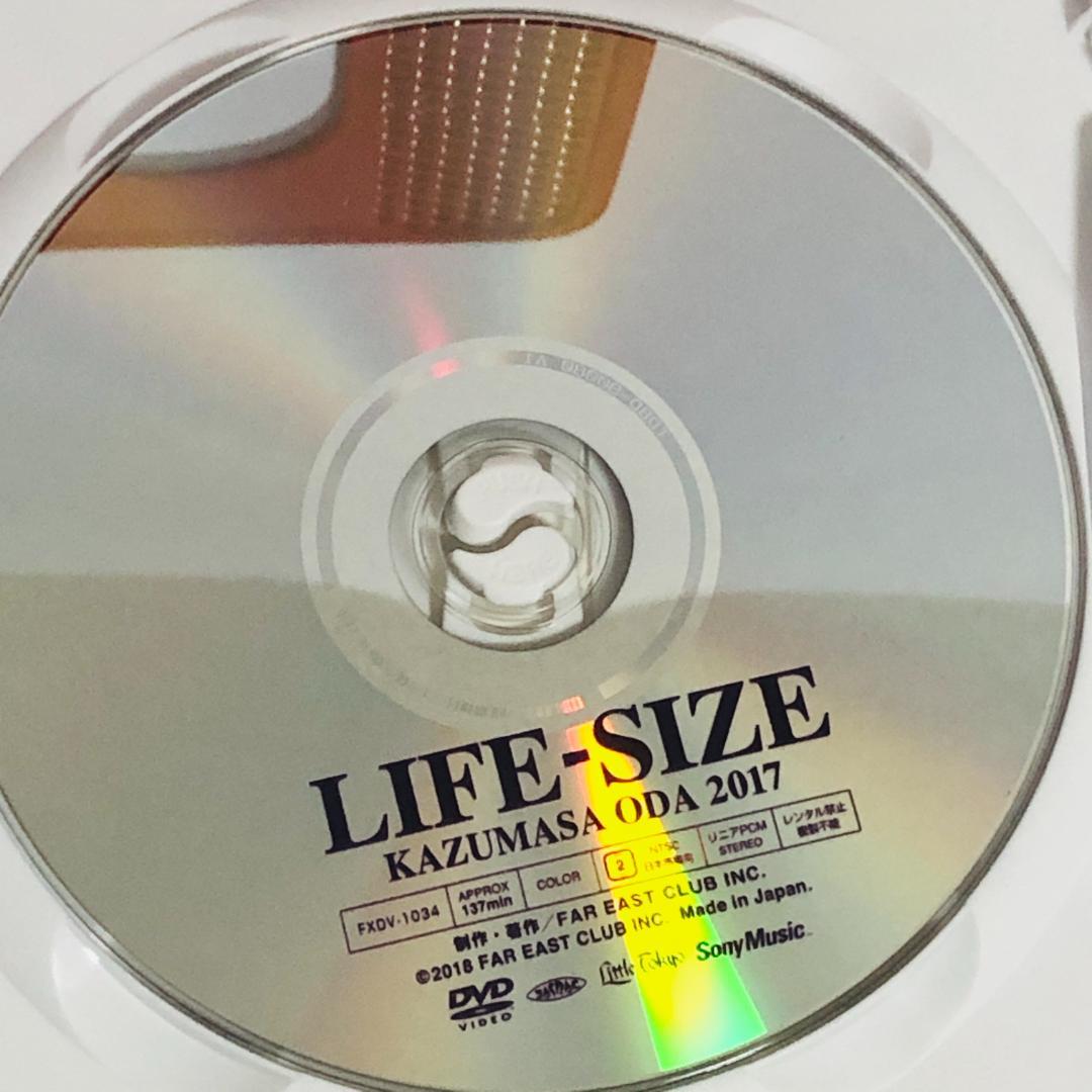 小田和正 LIFE-SIZE KAZUMASA ODA 2017 DVD会員限定