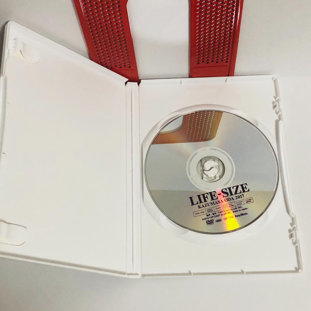 小田和正 LIFE-SIZE KAZUMASA ODA 2017 DVD会員限定