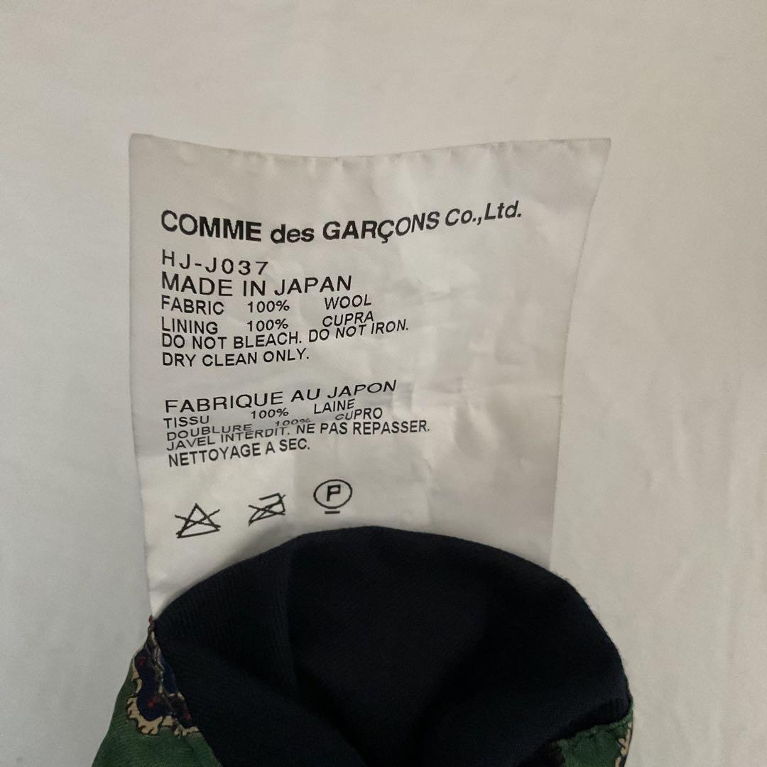 コムデギャルソンオム縮絨ジャケット