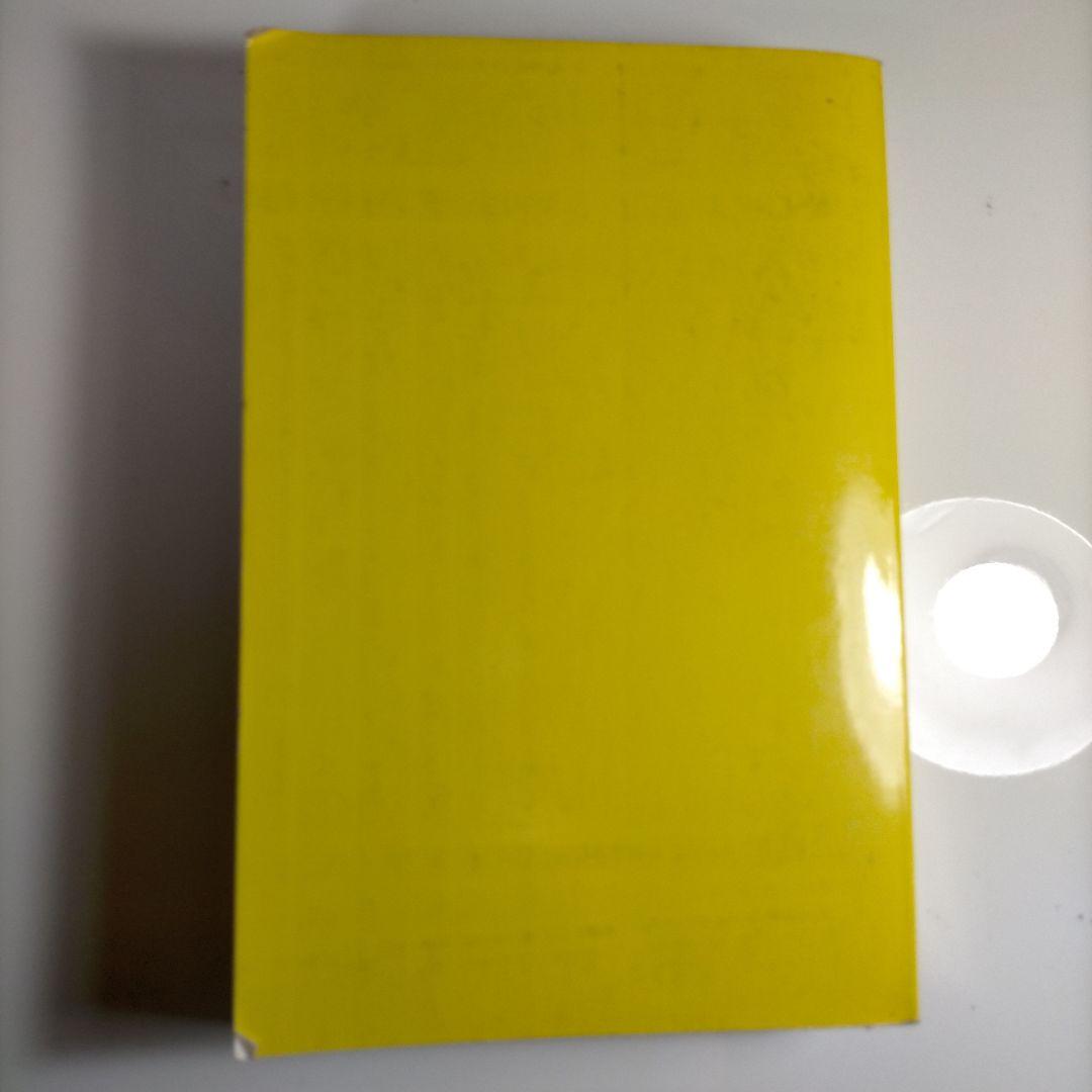 洋書 World Crowns & Talers