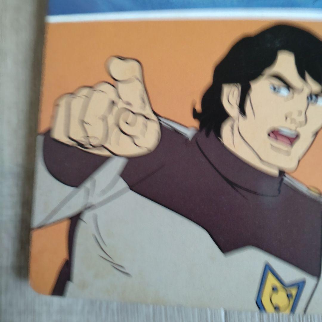 機甲艦隊ダイラガーXV2