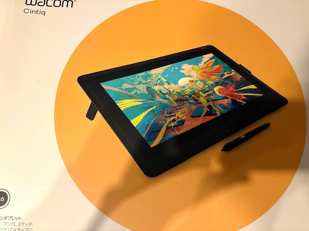 夏*ん様 WACOM Cintiq 16 液晶ペンタブレット オプションスタンド
