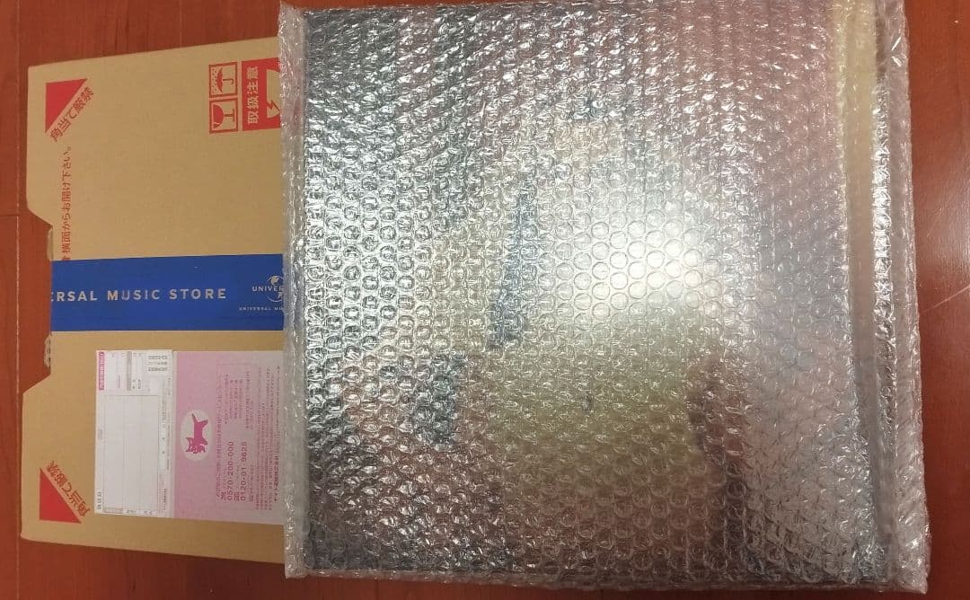 藤井風 Prema アナログ レコード 国内盤 シリアルナンバー入 新品未開封