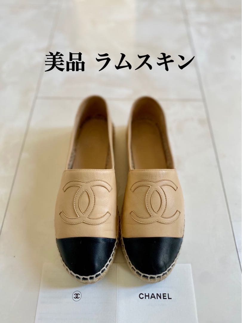 美品 シャネル ラムスキン エスパドリーユ スリッポン スニーカー CHANEL