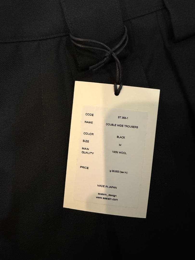 パンツ stein DOUBLE WIDE TROUSERS 22ss