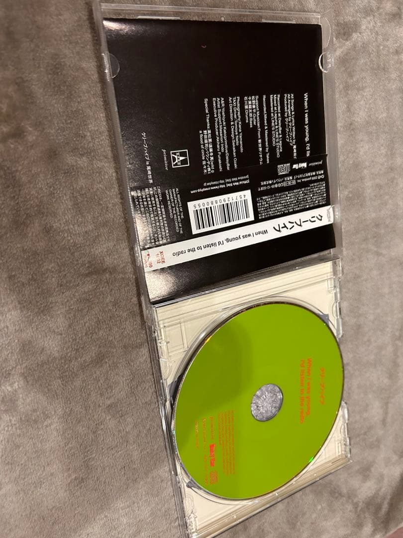 クリープハイプ When I was young, I’d 〜（略）