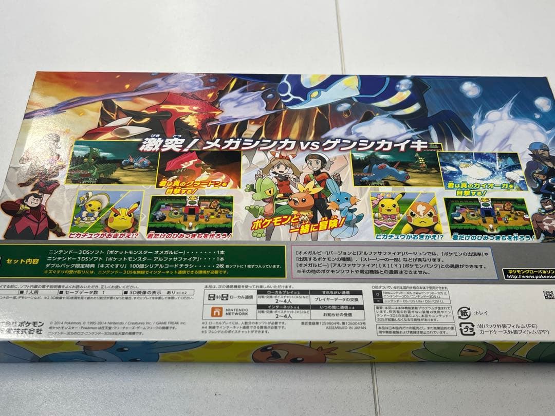 3DS ポケットモンスター オメガルビー アルファサファイア ダブルパック