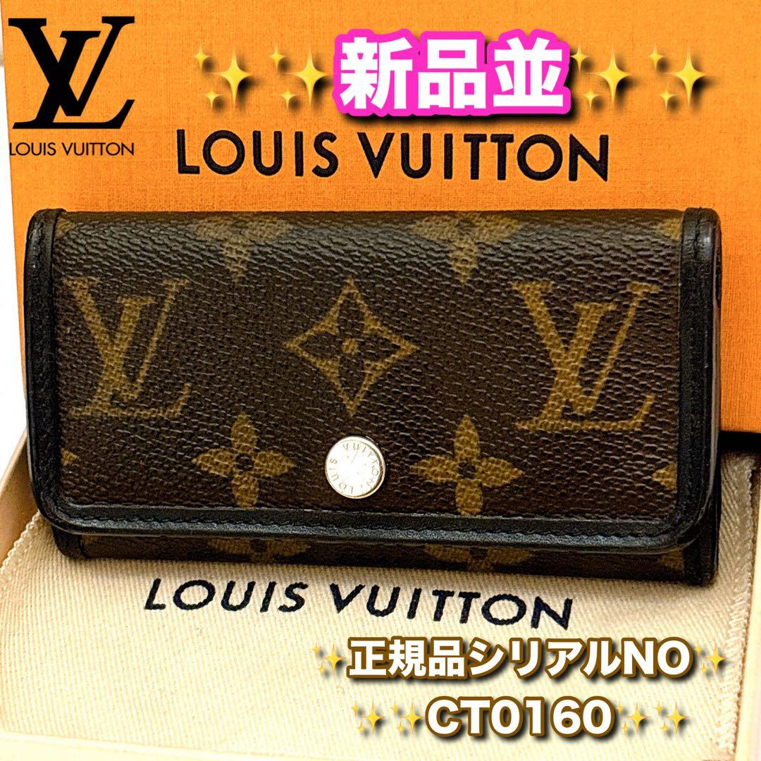 ⭐️ルイヴィトン⭐️新品並ランク⭐️モノグラム⭐️マカサー⭐️ミュレティクレ6⭐️