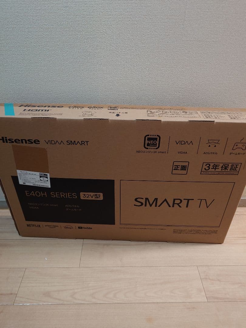 く*ま様 新品未使用　2023年購入 Hisense　32型スマートTV 32E