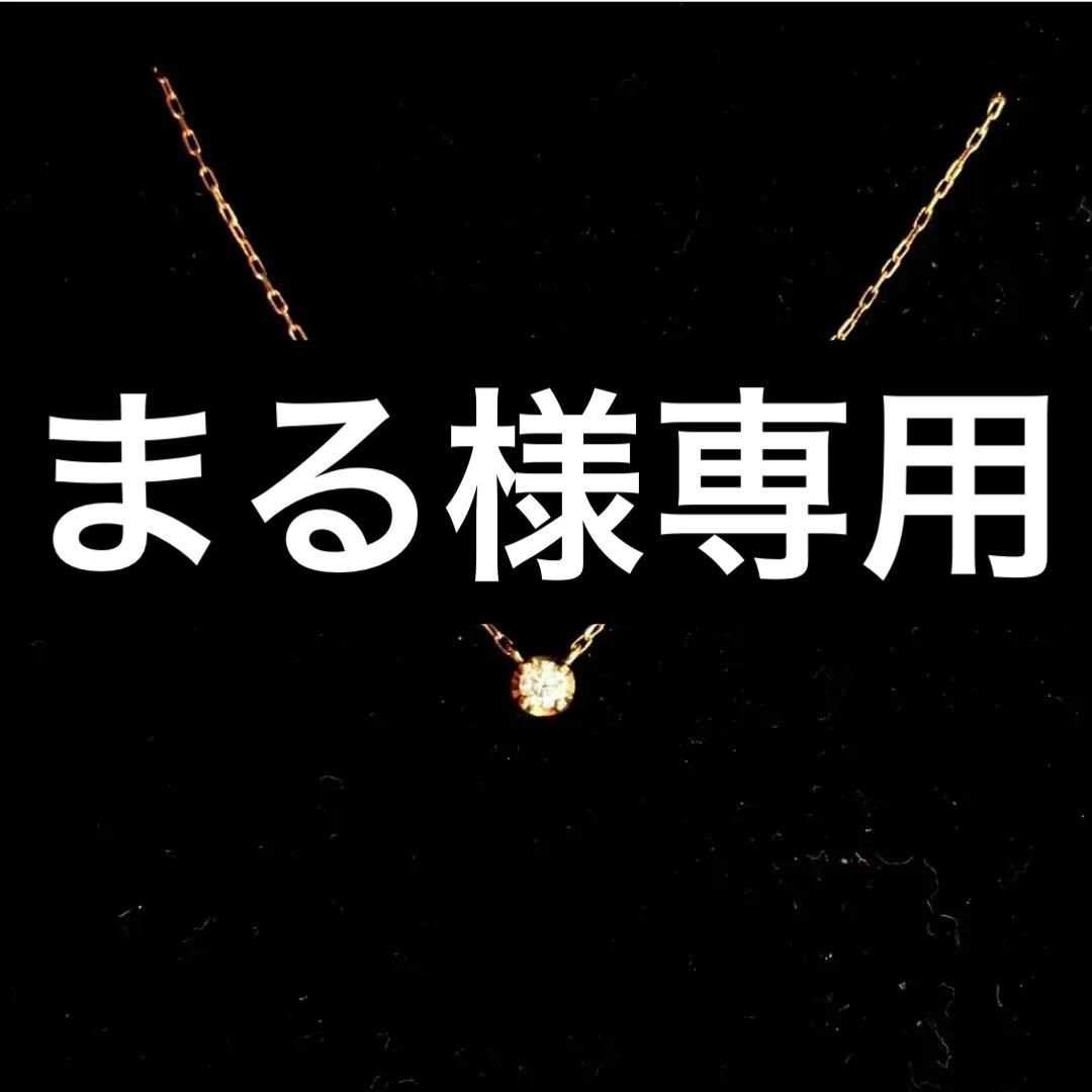 PINKY&DIANNE ダイヤモンド　ネックレス