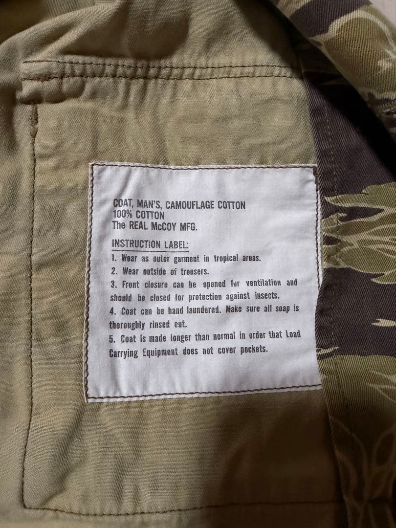 THE REAL McCOY'S カモフラージュジャケット