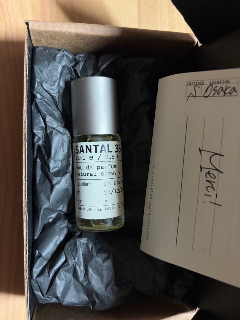 Lelabo ルラボ　Santal33 15ml