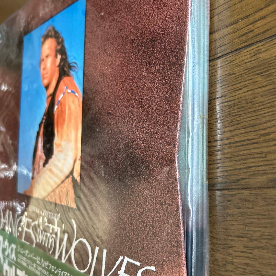 LDBOX ダンス・ウィズ・ウルブズ('90米)