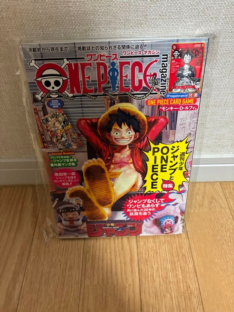 ONE PIECE マガジン20号