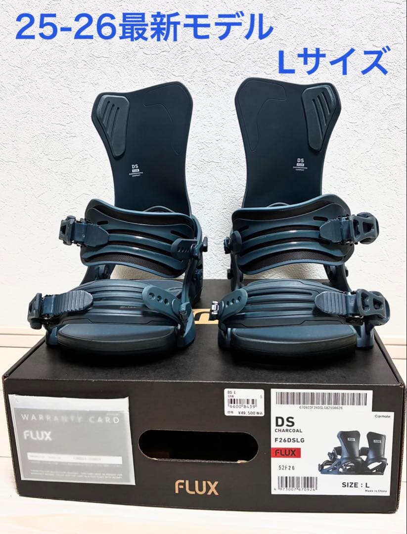 【25-26最新】FLUX DS Lサイズ　CHARCOAL（1回使用）