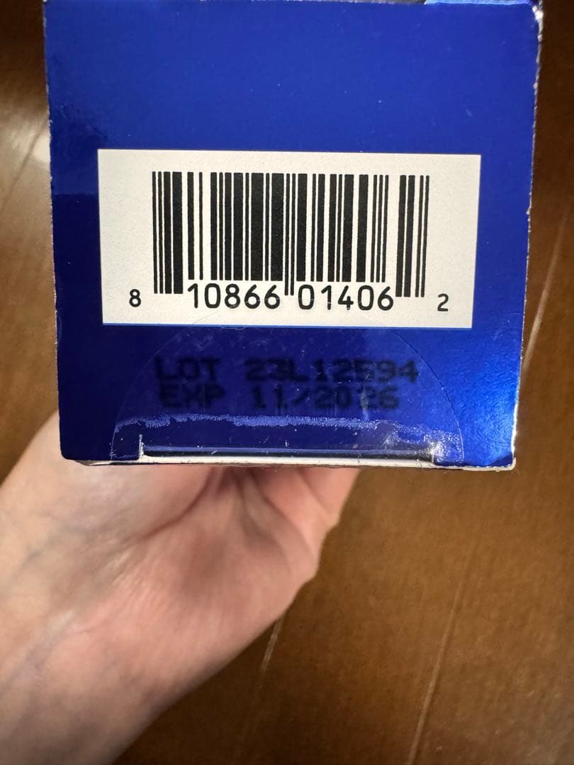 BSサンスクリーンSPF50【ゼオスキン】