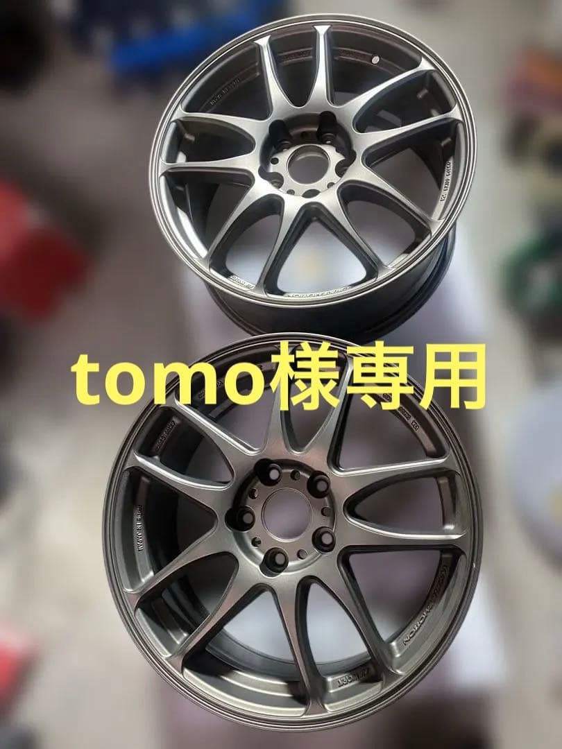 ホイール WORK EMOTION CR ２本17×8J インセット47