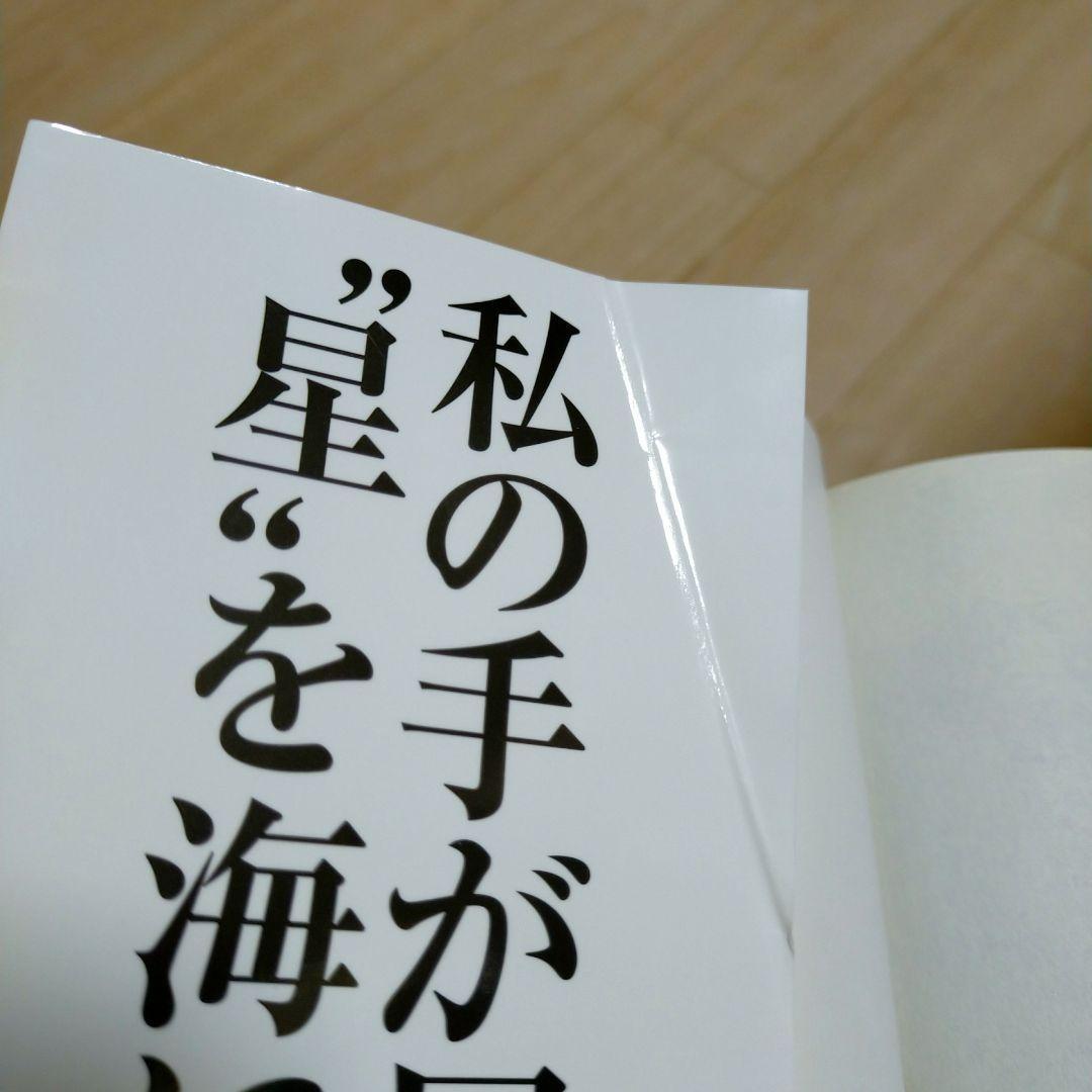 【100の言葉＆二月の笑者付】二月の勝者 1~21全巻 おとりよせ王子【送料込】