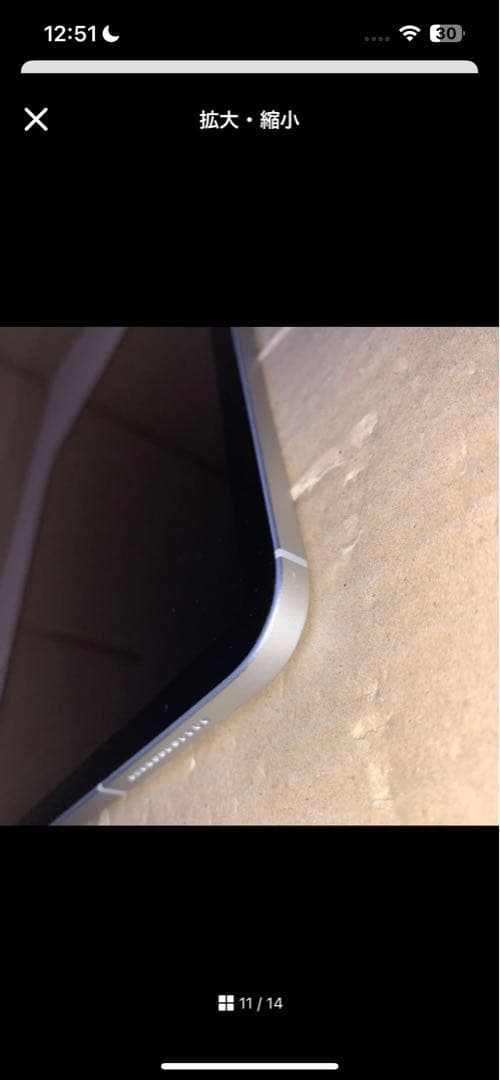 訳あり　iPad 第10世代　Wi-Fi + Cellular 64GB