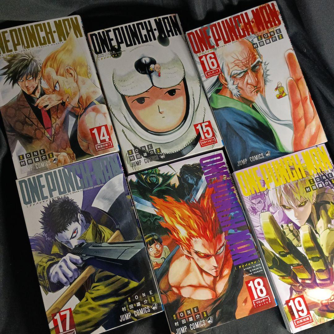 ONEPUNCHI-MAN ワンパンマン現全35巻セット特装版付