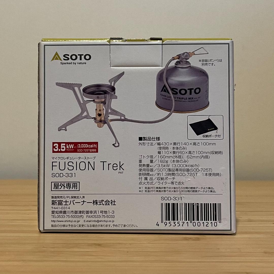 新品 未開封 SOTO ソト フュージョントレック SOD-331