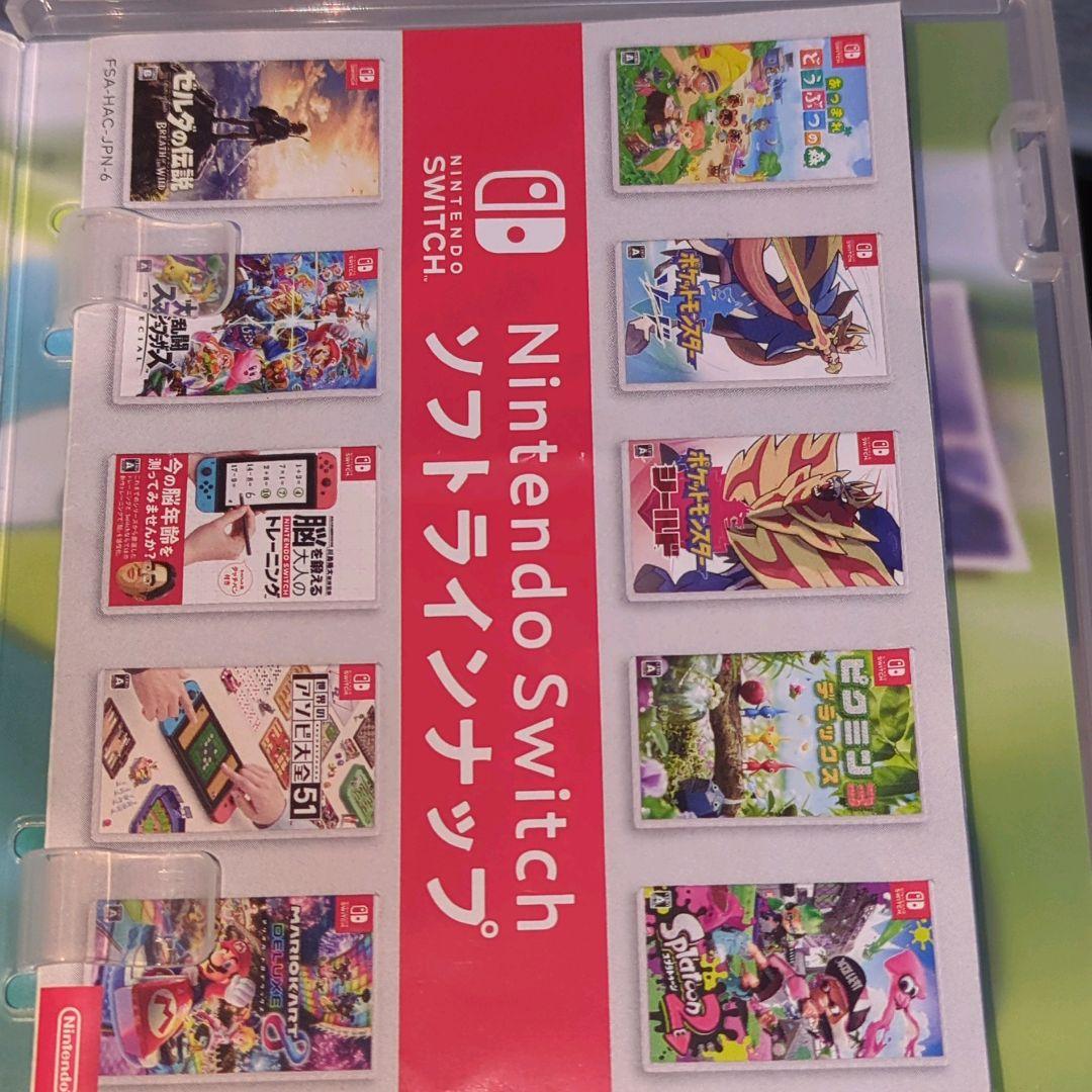 ポケットモンスター ソード + エキスパンションパス Switch