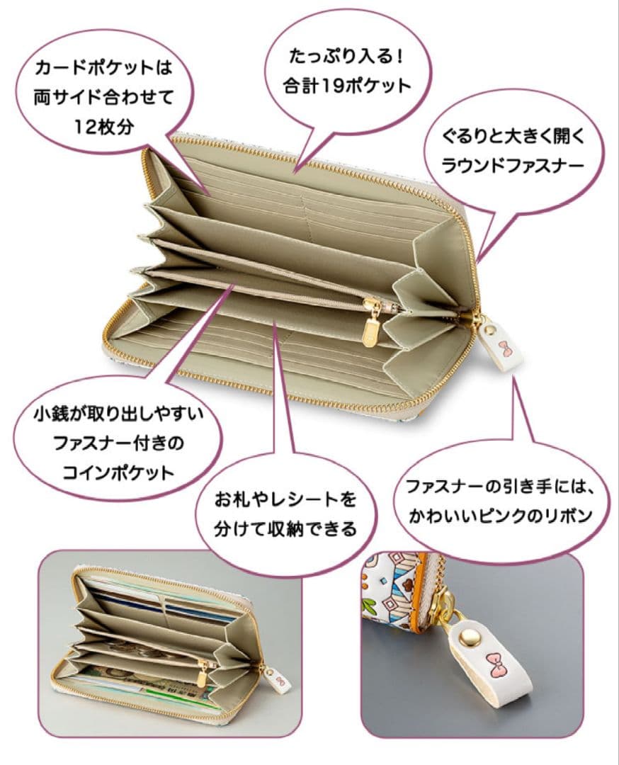 浅草文庫　ちびまる子ちゃん　長財布