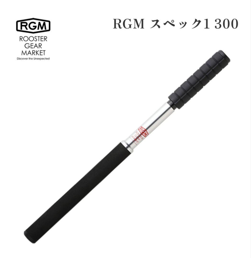 ジャッカル RGM スペック1 300 アウトドア モバイルロッド 釣り
