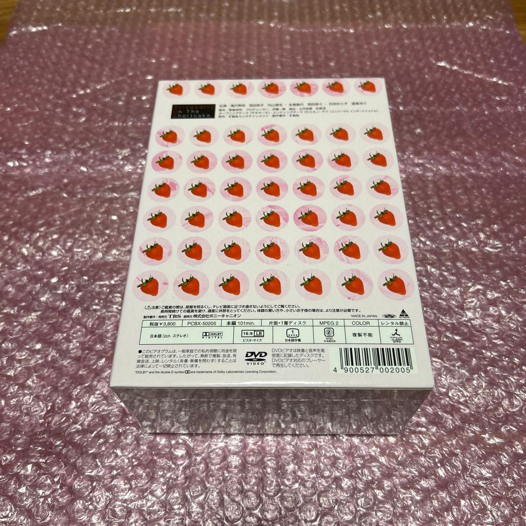 ストロベリー・オン・ザ・ショートケーキ 全5巻セット DVD