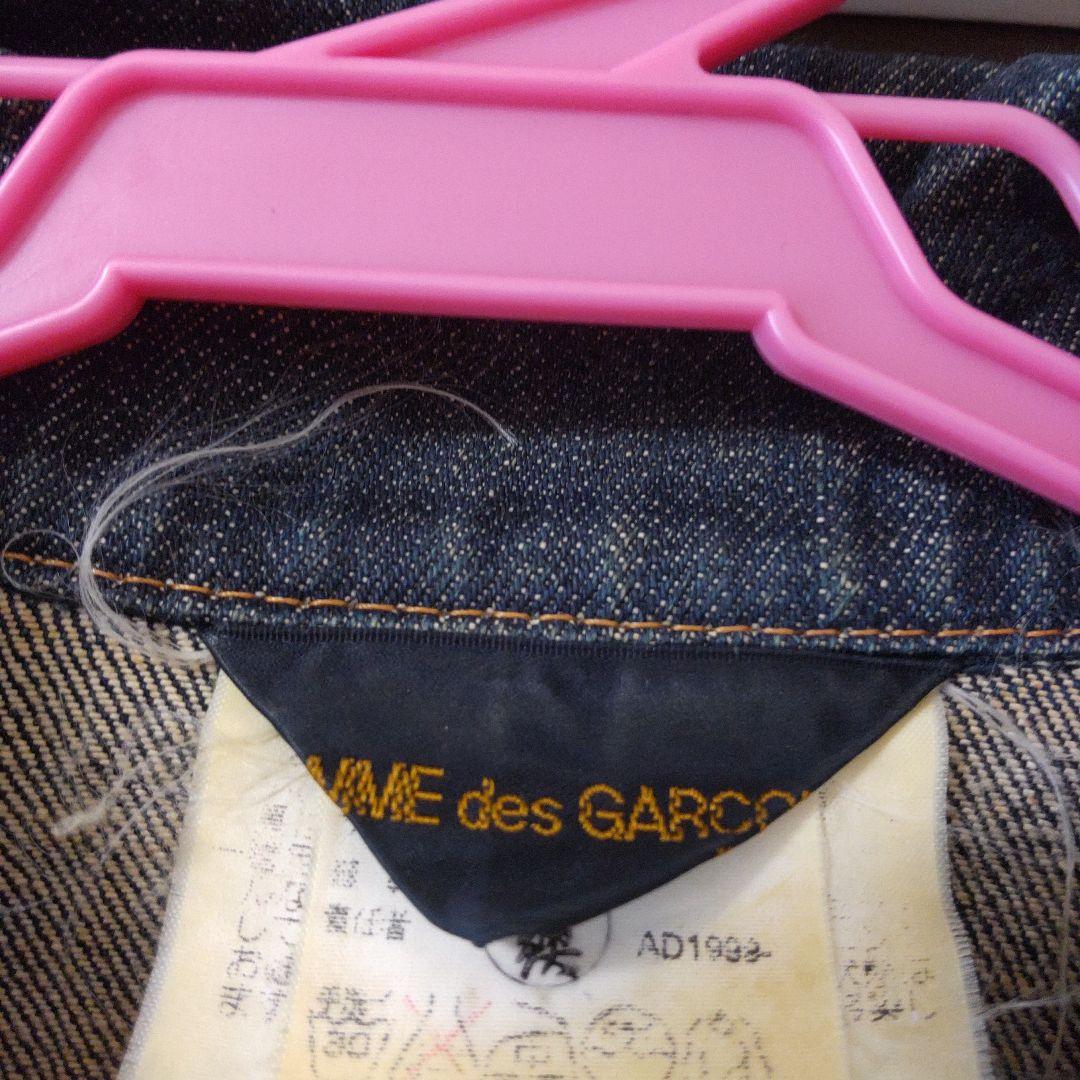 COMME des GARÇONS デニム　ジャケット　ショート丈