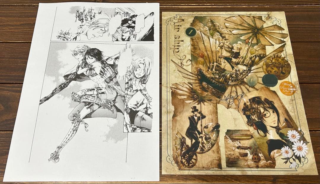 尚月地 高級複製原画 【ミニポスター付き】