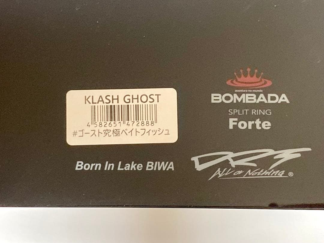 drt クラッシュゴースト ゴースト究極ベイトフィッシュ【未使用品】