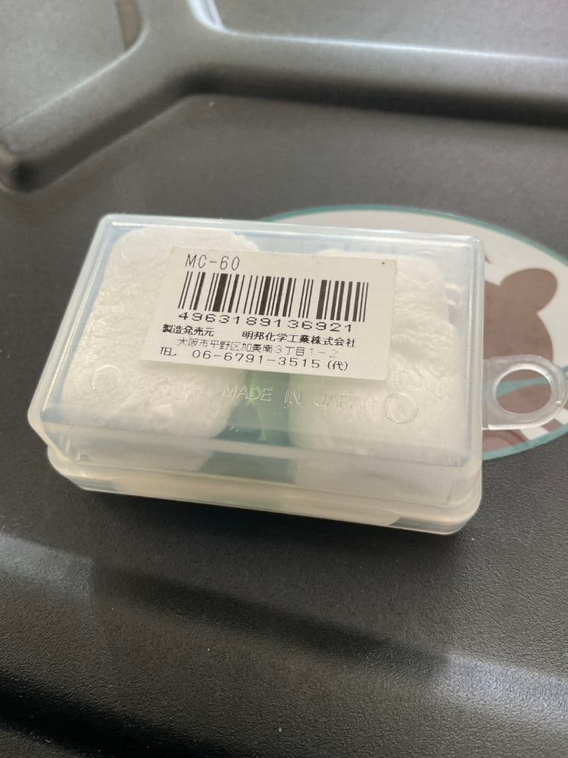 ダイワ SLP RCS ハンドルノブライムグリーン