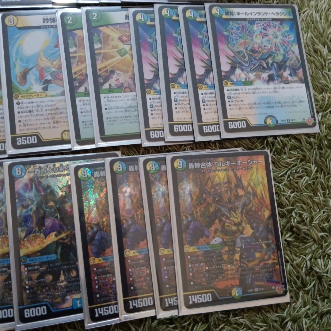 匿名発送‼️トリーヴァゴルギーオージャーデッキ 調整パーツ付き