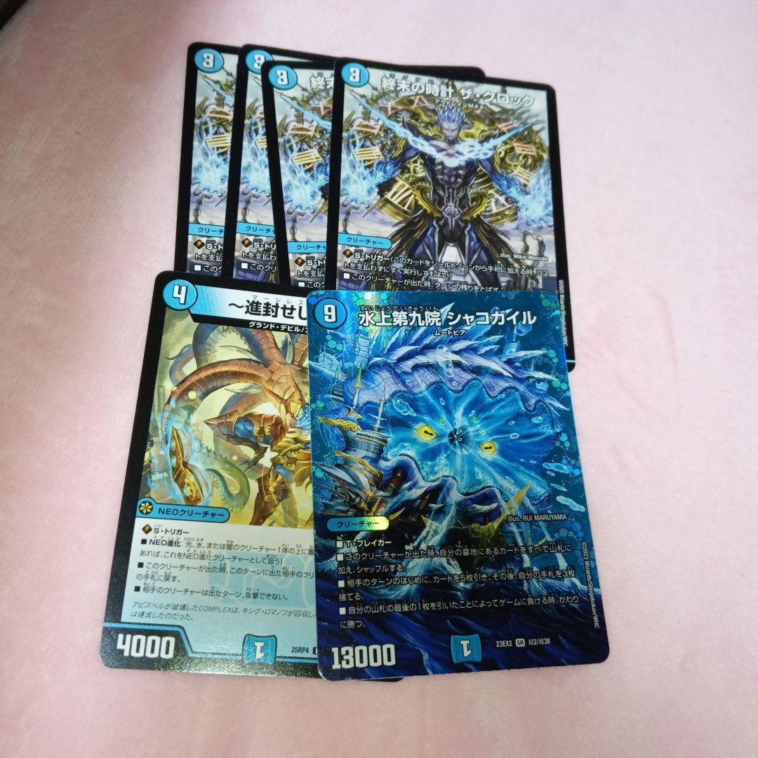 匿名発送‼️トリーヴァゴルギーオージャーデッキ 調整パーツ付き