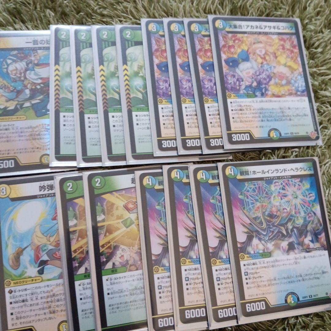 匿名発送‼️トリーヴァゴルギーオージャーデッキ 調整パーツ付き