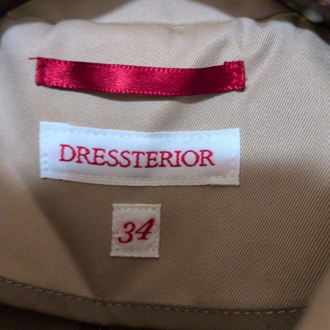 DRESSTERIOR ベージュ ロングコート 34