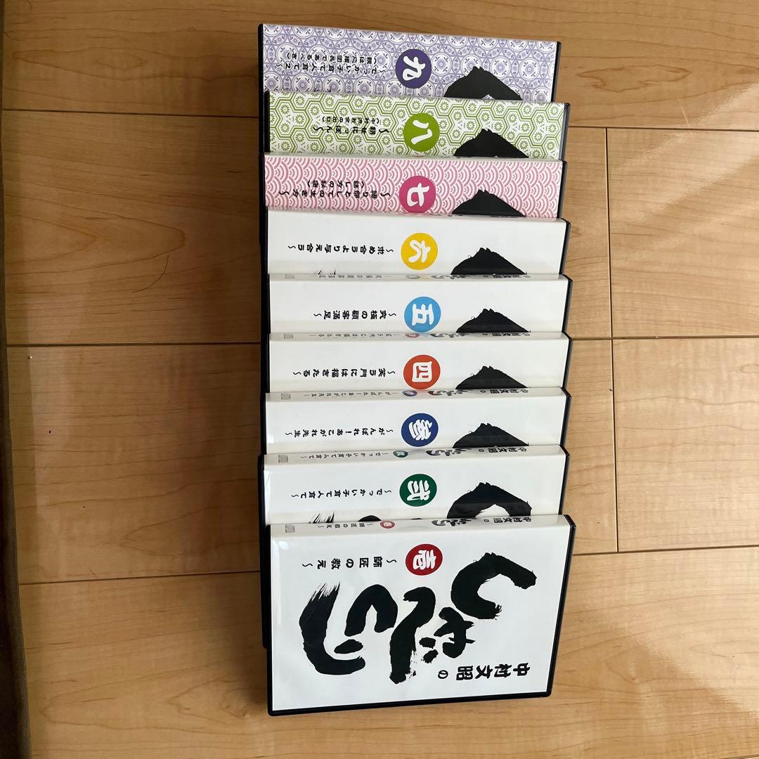 中村文昭のしゃべくり(CD)1〜9